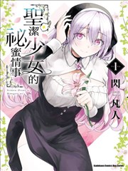 死神琉克死亡笔记漫画角色